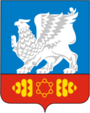 Sajansk – znak