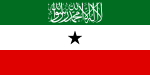 Vlag van Somaliland, sedert 1996