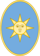 Viejo escudo de armas de la Provincia de Salta