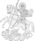 Thumbnail for File:Saint George.svg