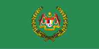 马来西亚最高元首后旗 比例：1:2