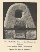 Llinda redona de la falsa porta de Kahotep, que duu el seu nom