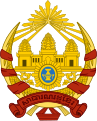 Republika Khmerów, 1970–1975