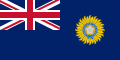 ब्रिटिश भारतीय पताका ब्लू स्टार इंडिया के साथ नौसेना ध्वज के रूप में प्रयोग किया जाता रहा झंडा।