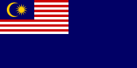 马来西亚政府船旗 比例: 1:2