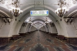Estación de Arbatskaya (1953)