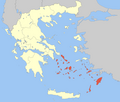Νότιο Αιγαίο (Notio Aigaio) English: South Aegean
