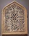 Stucco grille window from the al-Salih Tala'i Mosque in Cairo (12th century, Fatimid), with arabesque and Kufic Arabic motifs