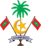 Stema Republicii Maldive[*]​