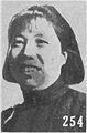 Deng Yingchao geboren op 4 februari 1904