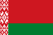 白俄羅斯共和國國旗，3:2的樣式