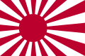 Japanese war flag/ensign