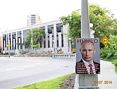 Putin khuilo! poster in front of the Russian Embassy in Ottawa, Canada.jpg