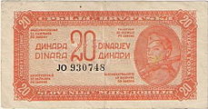 20 dinara