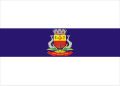 Bandeira de Estância Balneária de Caraguatatuba
