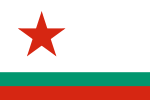 Bulgaristan Deniz Sancağı (1955–1991)