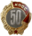 знак «50 лет пребывания в КПСС»