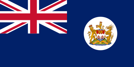 Flaga Hongkongu 1959–1997