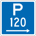 (R6-30) Parking Permitted: 120 Minutes (on the right of this sign, standard hours)