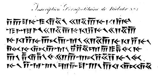 Copie d'une inscription de Darius Ier par Carsten Niebuhr, reproduite dans le Journal Asiatique de 1823.