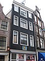 Reguliersdwarsstraat 25 ‎