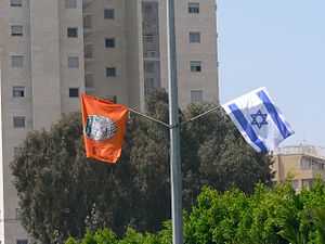 דגל ישראל לצד דגל ראשון לציון