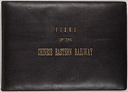 Views of the Chinese Eastern Railway, (front cover) (14053809500).jpg