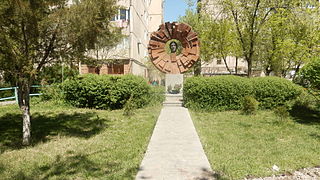 Artur Karapetyan Park