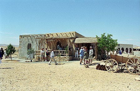 Kawiarnia "Bagdad Cafe" przy szosie Damaszek - Palmyra, droga dalej prowadzi rzeczywiście do Bagdadu