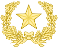 Emblem of the Military Staff of the Army
