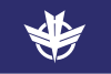 Flag of Shibata