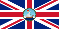 Drapeau de Zanzibar (1955-1963).