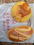 Pineapple Bun (oben)[Anm. 14]