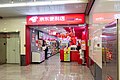 7号线非付费区C口一侧的便利店（2021年7月摄）