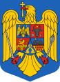 Escudo de armas de Rumania (1992-2016)