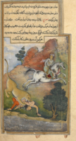 Ein Löwe tötet die untreue Ehefrau. Anwār-i Suhaylī 1604-10.