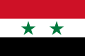Vlag van Sirië soos opgeëis deur die Assad-regering