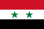 Vlag van de Verenigde Arabische Republiek (1958-1972) (vanaf 1961 alleen vlag van Egypte, sinds 1982 weer Vlag van Syrië), gebruikt in de Gazastrook van 1958-1967