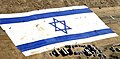 懸掛在馬薩達沙滩上的以色列國旗，重量達5.2噸、高100多公尺。