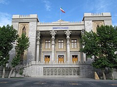 Casa policial ubicada en el Jardín Nacional de Teherán