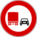 No overtaking by heavy goods vehicles