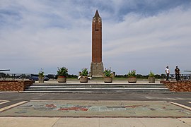 Water Tower