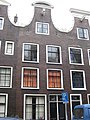 Kerkstraat 186, Amsterdam