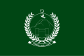 Khyber Pakhtunkhwa (Pakistan)