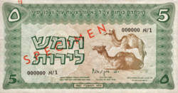 5 לירות