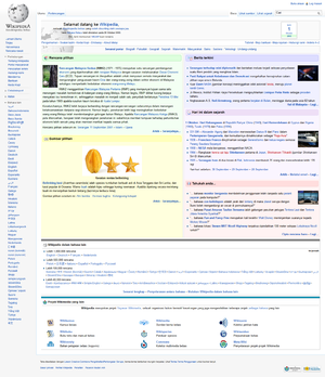 Hlavní strana Malajské Wikipedie