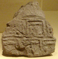 Sceau d'une jarre en terre indiquant que le contenu provenait de la succession du pharaon Narmer, provenant de Tarkhan, Metropolitan Museum of Art.