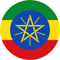Ethiopia 2009(?) to present