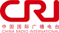 סמליל הרדיו הבינלאומי של סין
