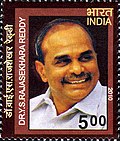 Thumbnail for Y. S. Rajasekhara Reddy